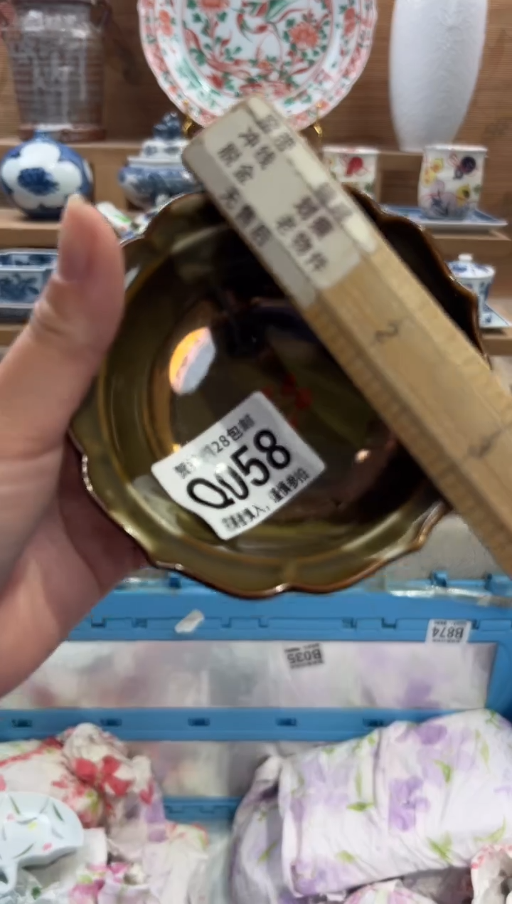 瓷片?**?      Q058