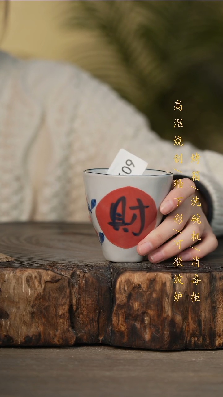 瓷片景德镇高温釉下彩可微波烤箱洗碗机409