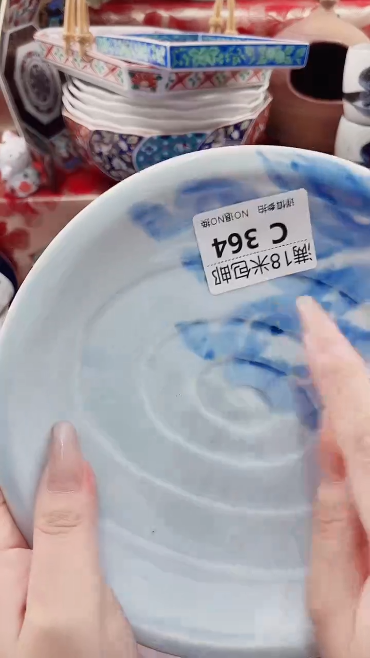 ◉*◉C364************