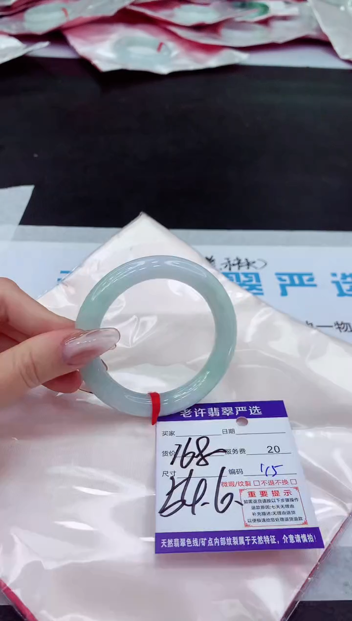 【闪购商品】翡翠手镯未镶嵌11111111