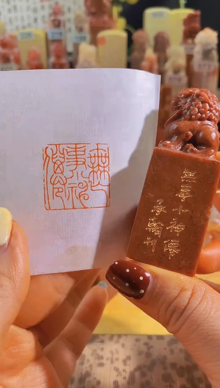 寿山石印石咬环狮子红zm21 无事小神仙2.5有库存