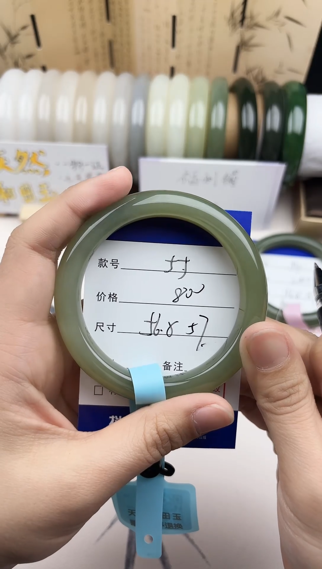 【闪购商品】和田玉手镯未镶嵌55