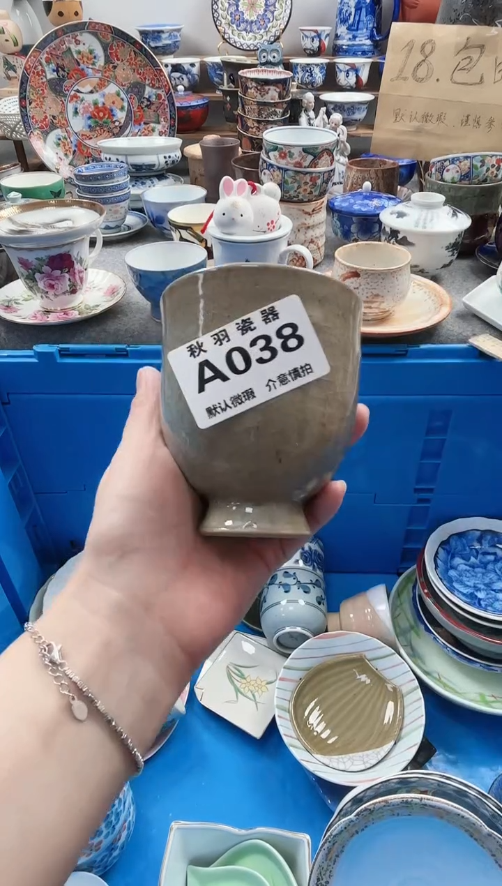 散瓷小*蛋千羽瓷器默认微瑕A038