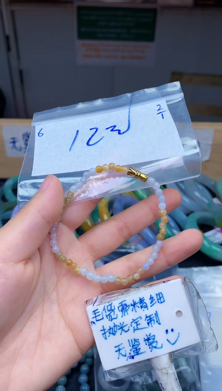 未镶嵌挂件翡翠6毛货需精细抛光挂件多样性拍一发一