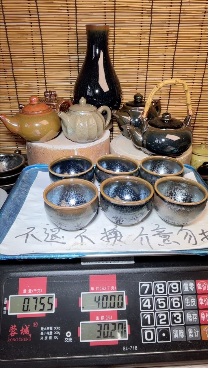 【闪购商品】茶盏建窑建盏微瑕建盏