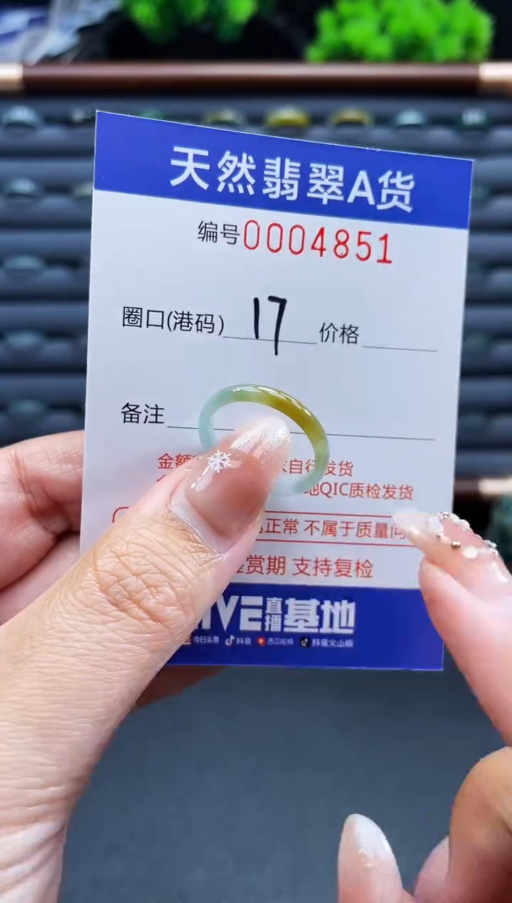 未镶嵌戒指翡翠戒圈