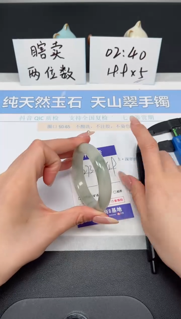 【闪购商品】石英质玉手镯未镶嵌K273-54