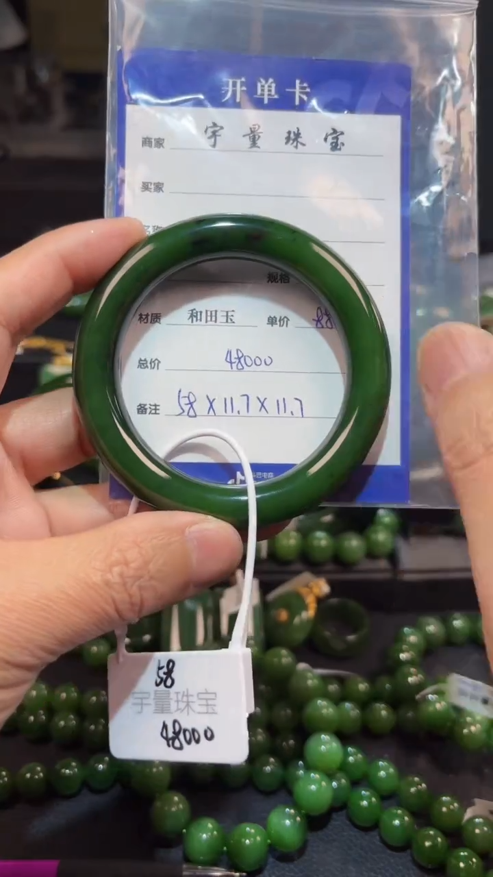 【闪购商品】和田玉（碧玉）手镯未镶嵌1