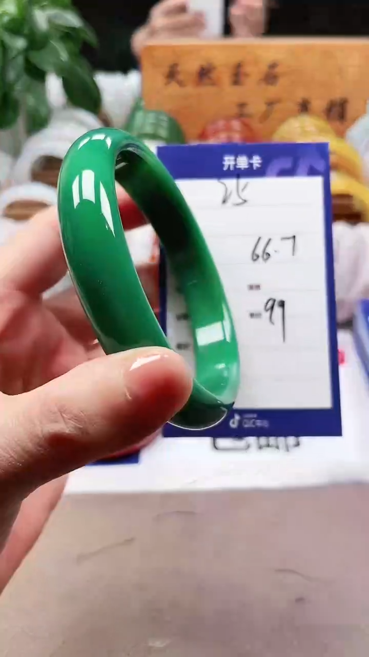 【闪购商品】玛瑙/玉髓手镯未镶嵌a25 6667多样性发货