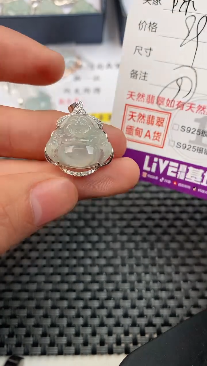 【闪购商品】翡翠颈饰银S925镶嵌挂件
