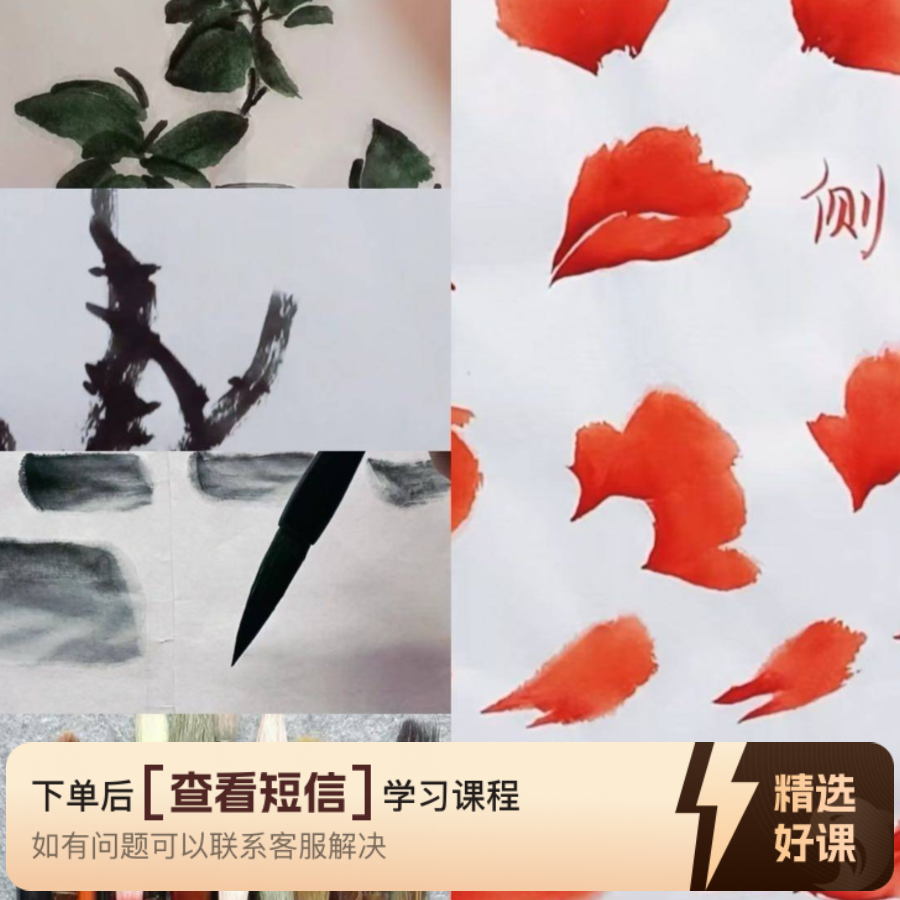 小玲小写意国画牡丹知识服务读书卡