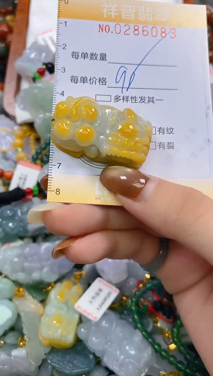 颈饰未镶嵌翡翠闪购0286083