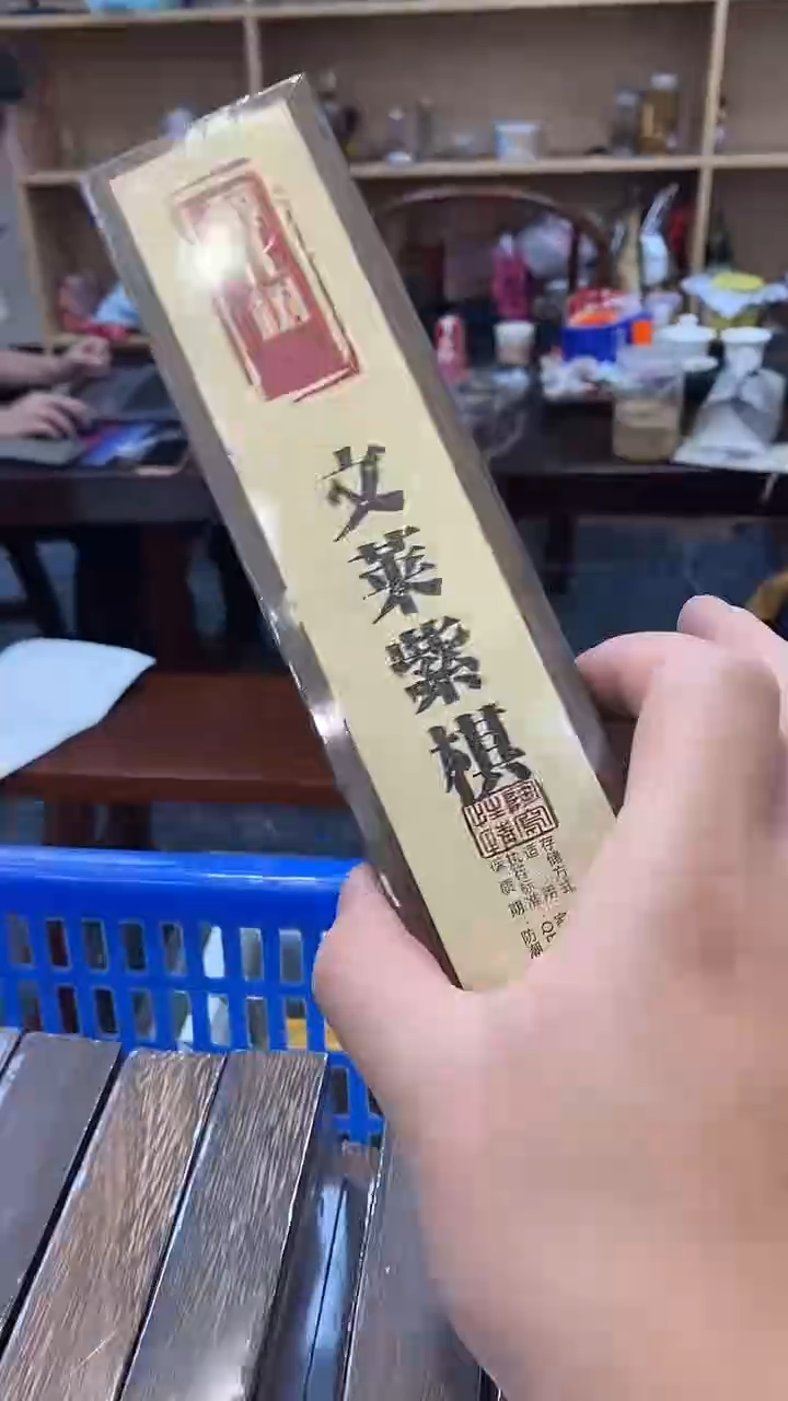 线香50克多样性发二