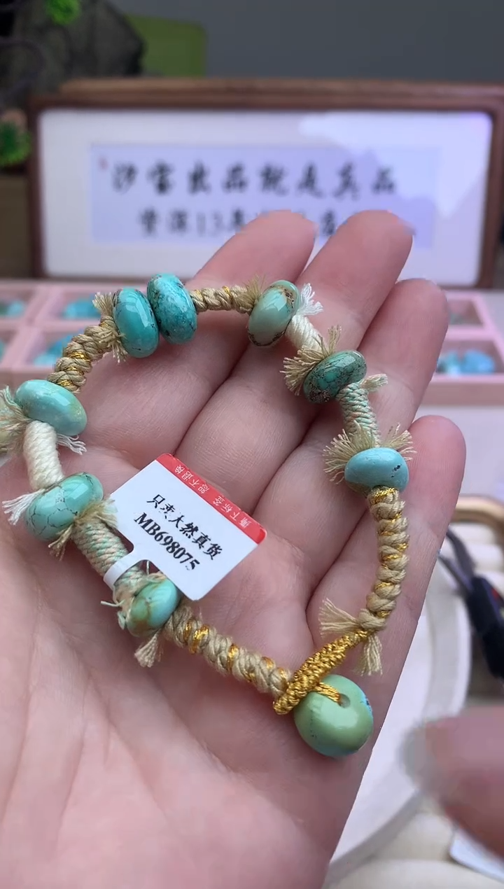 【闪购商品】绿松石手链未镶嵌R33手链