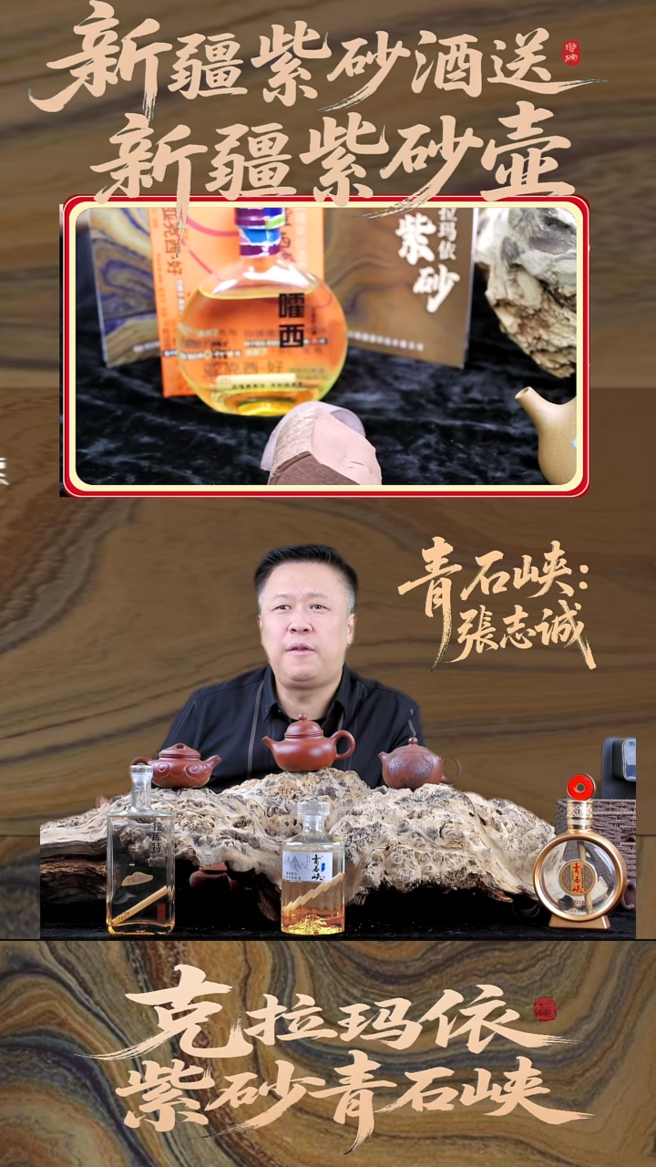 茶壶紫砂紫砂杯+1嚯西酒