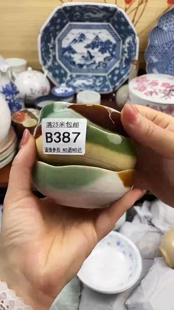 【闪购商品】387==============