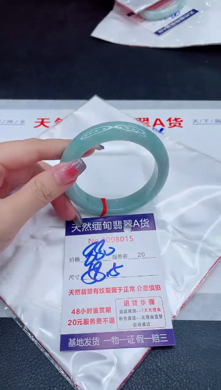 未镶嵌手镯翡翠880.00