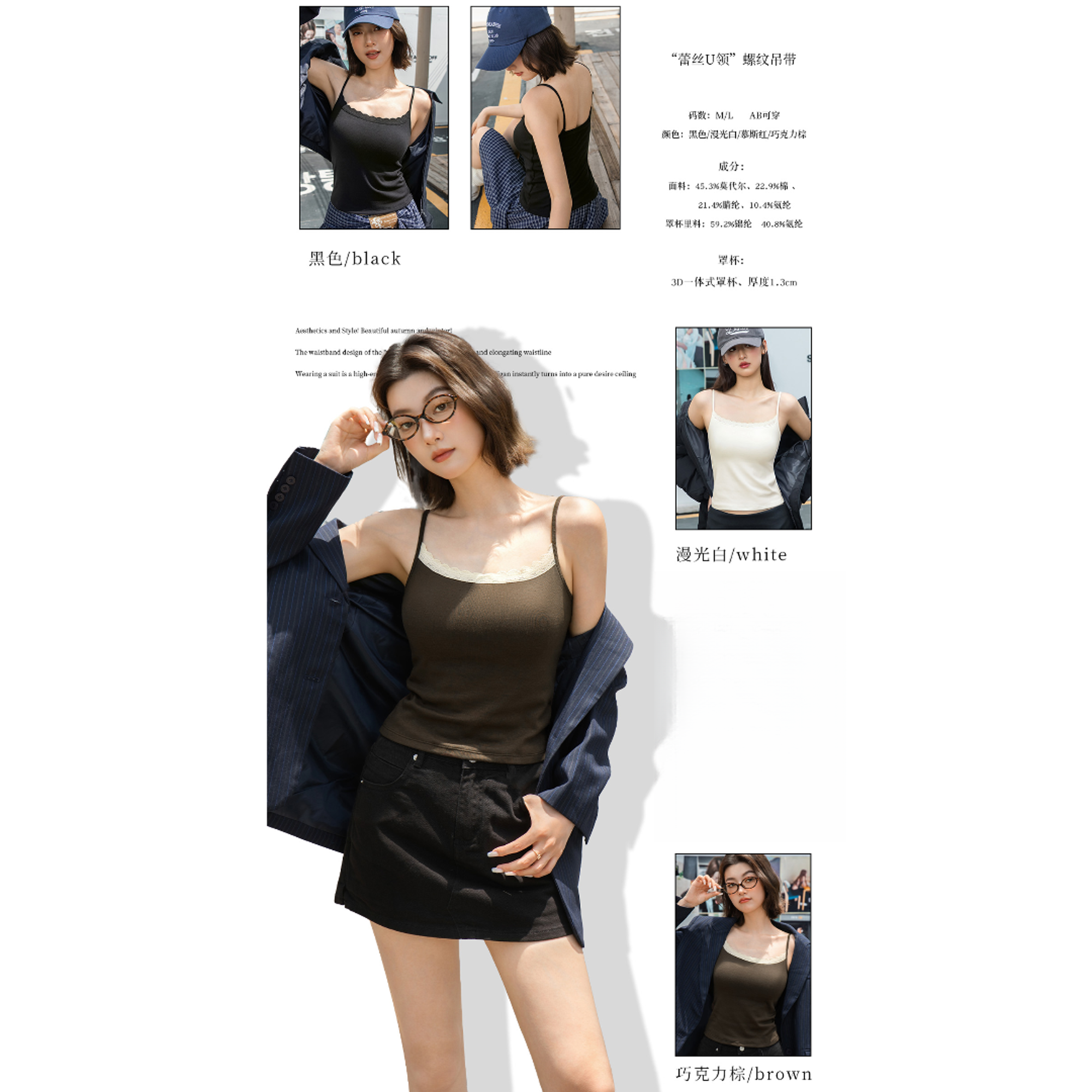 6108加厚羊绒亚光吊带美背RS