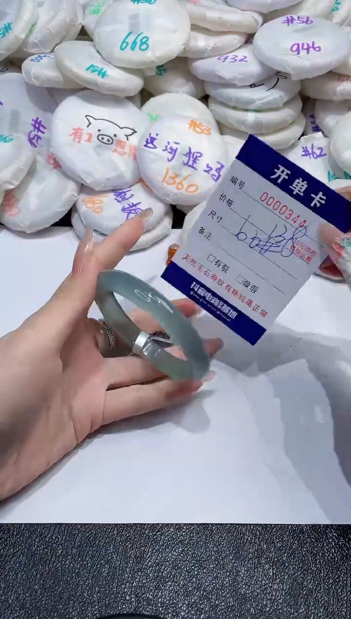 玛瑙/玉髓手镯未镶嵌-344