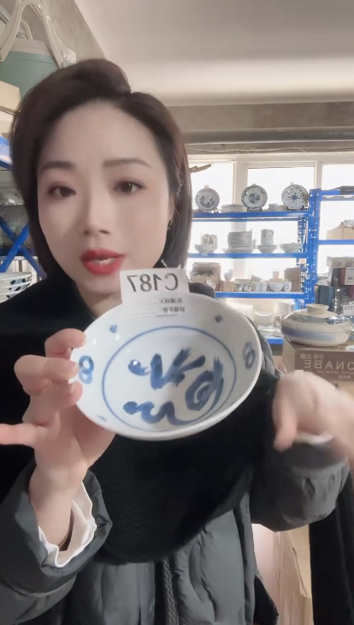 瓷片全新高端瓷器14cm福钵一只C187 (微瑕