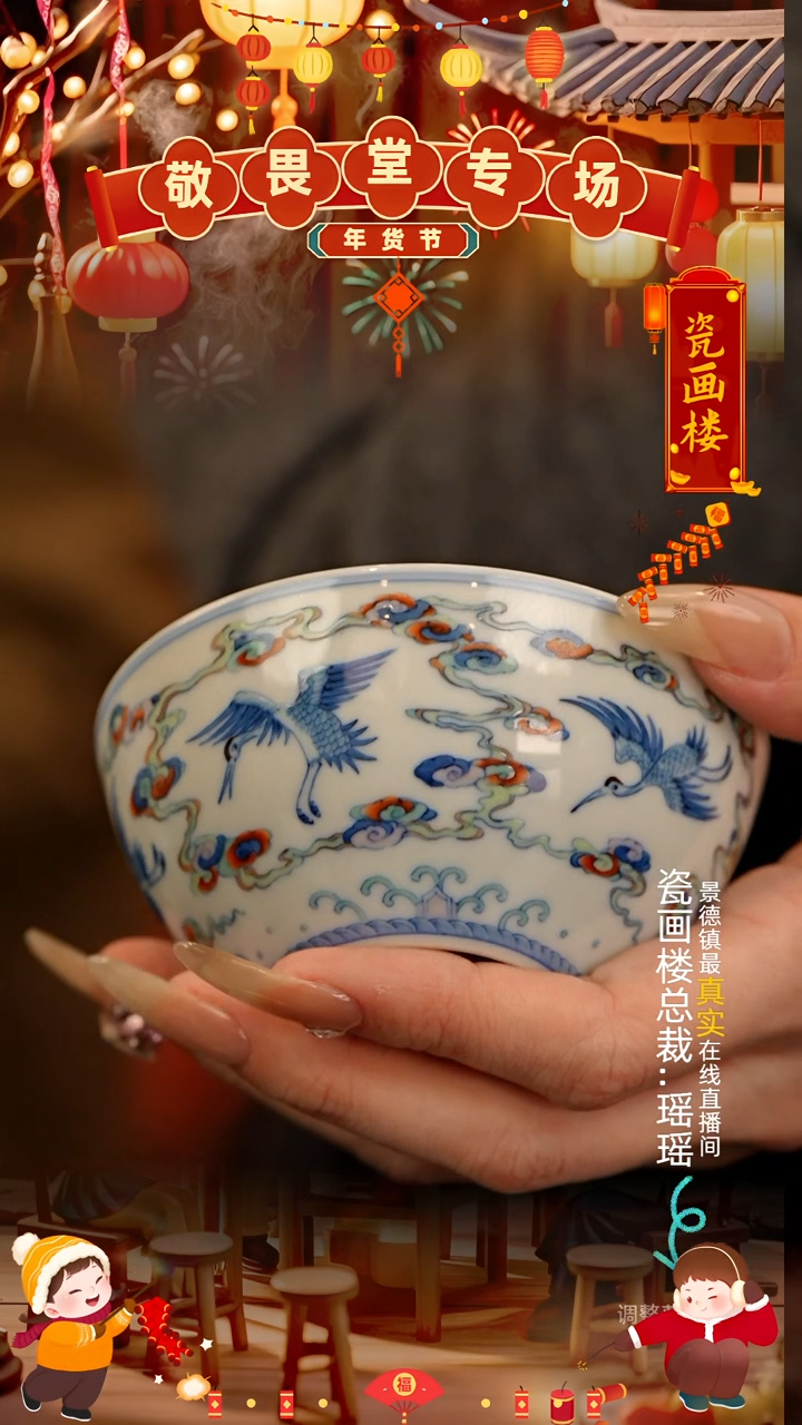 【闪购商品】瓷片瓷瓷瓷瓷瓷瓷瓷瓷