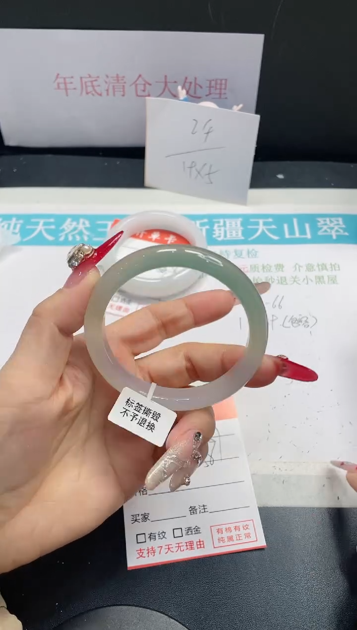 【闪购商品】石英质玉手镯未镶嵌157