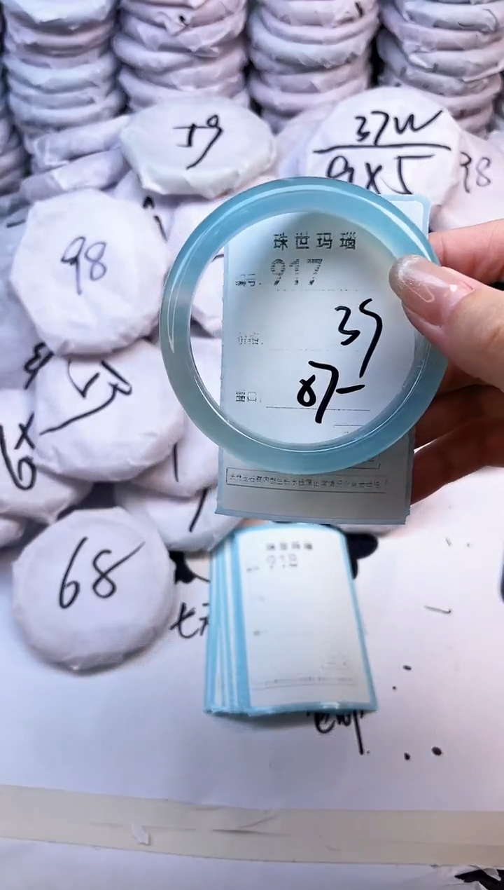 玛瑙/玉髓手镯未镶嵌917