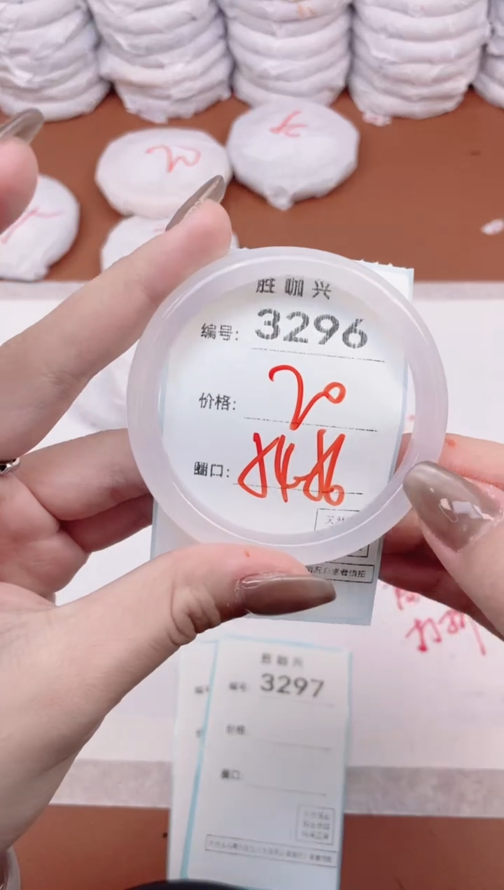 【闪购商品】玛瑙/玉髓手镯未镶嵌3296