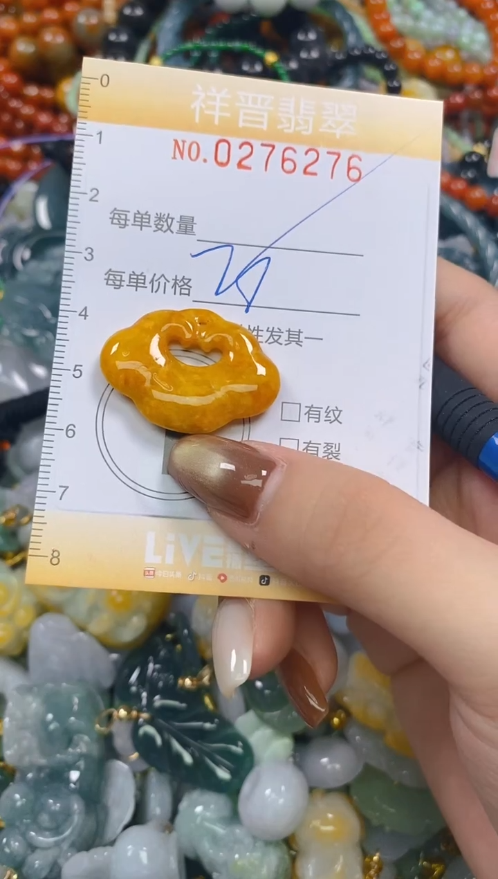颈饰未镶嵌翡翠闪购0276276