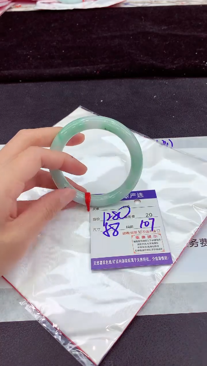 未镶嵌手镯翡翠1