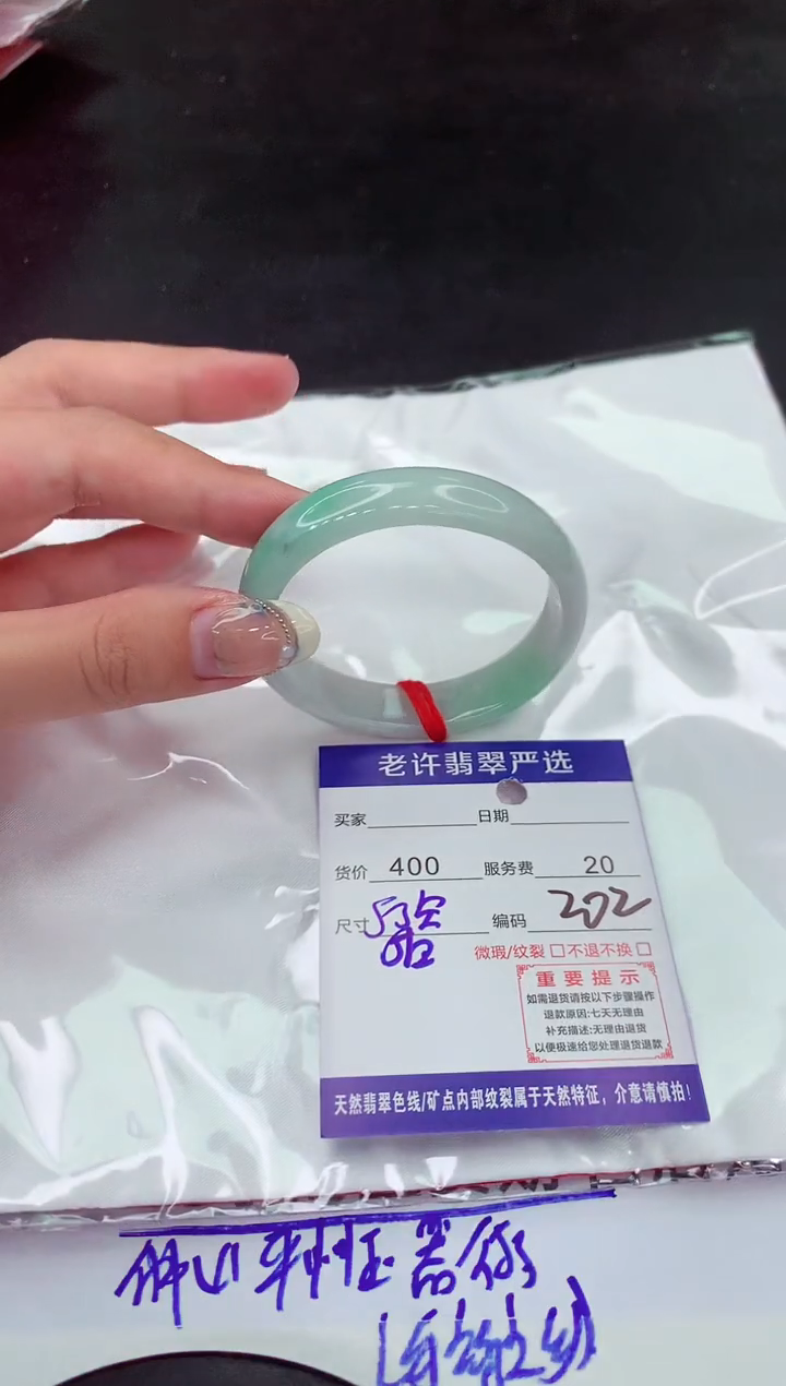 【闪购商品】翡翠手镯未镶嵌111111111111111