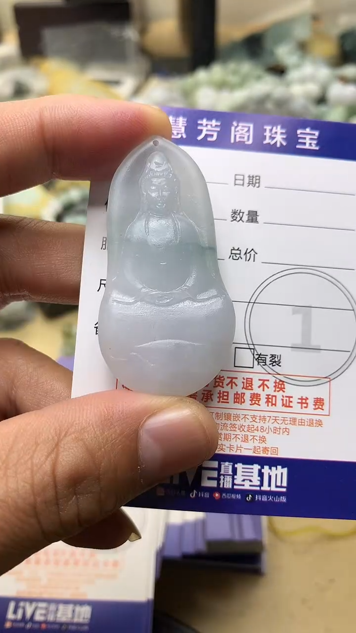 【闪购商品】定制翡翠未镶嵌翡翠1