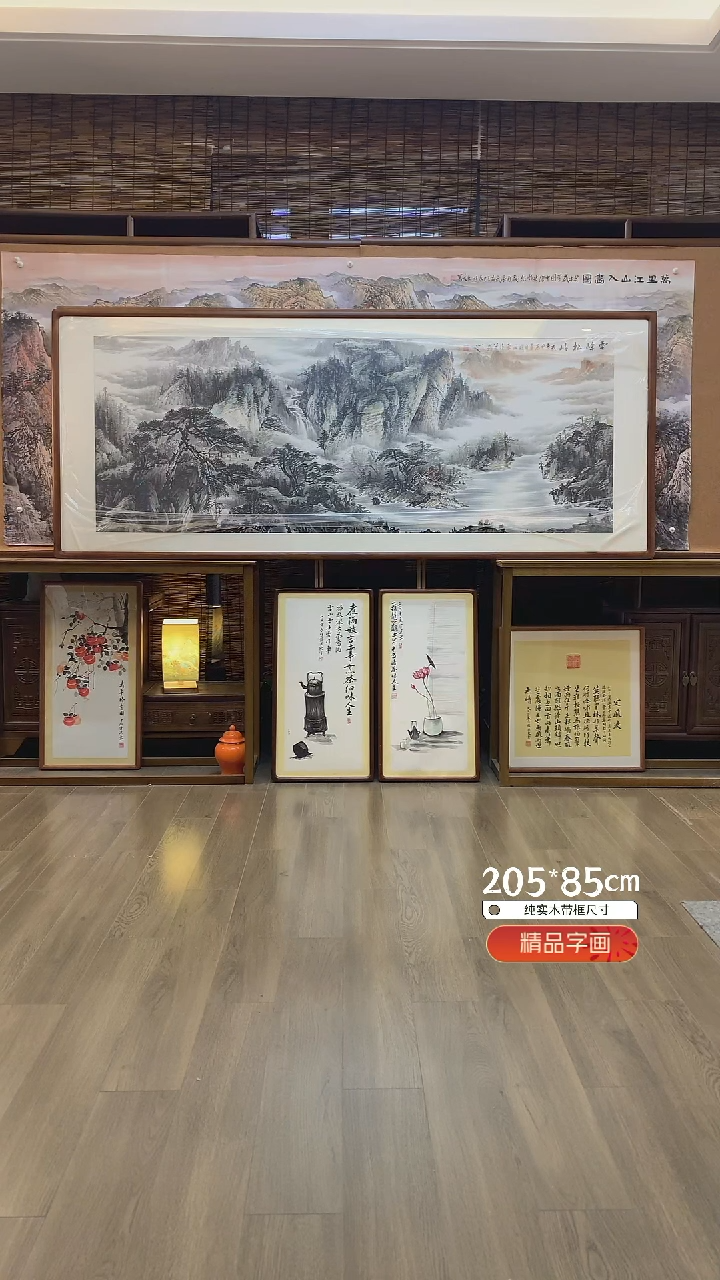 【闪购商品】国画纯手绘纯实木205*85cm