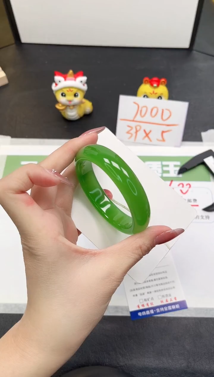 【闪购商品】石英质玉手镯未镶嵌248-58