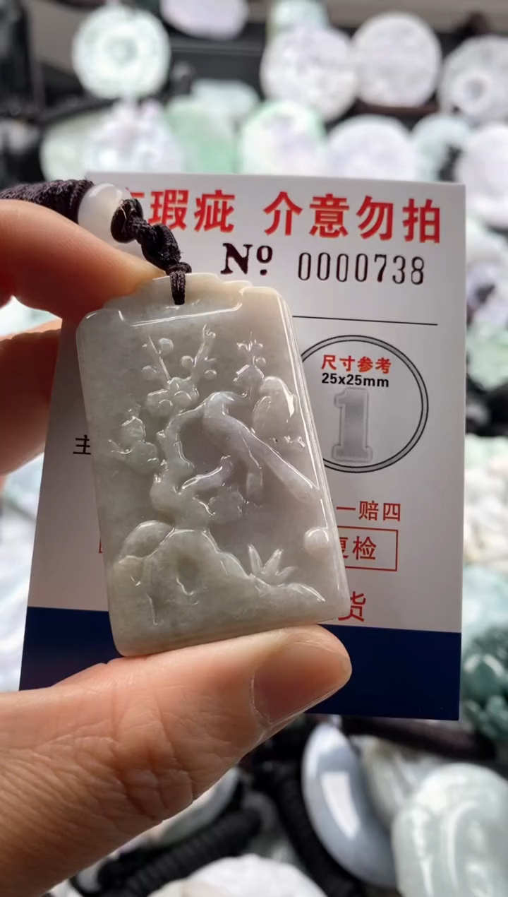 【闪购商品】翡翠吊坠(不含链)未镶嵌1