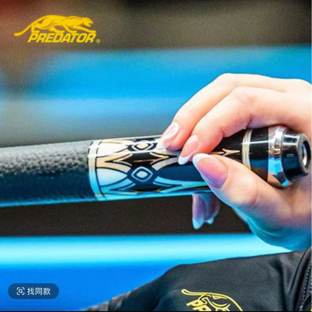 美洲豹BLAK4台球杆大头杆新款美式九球中式黑8球杆正品