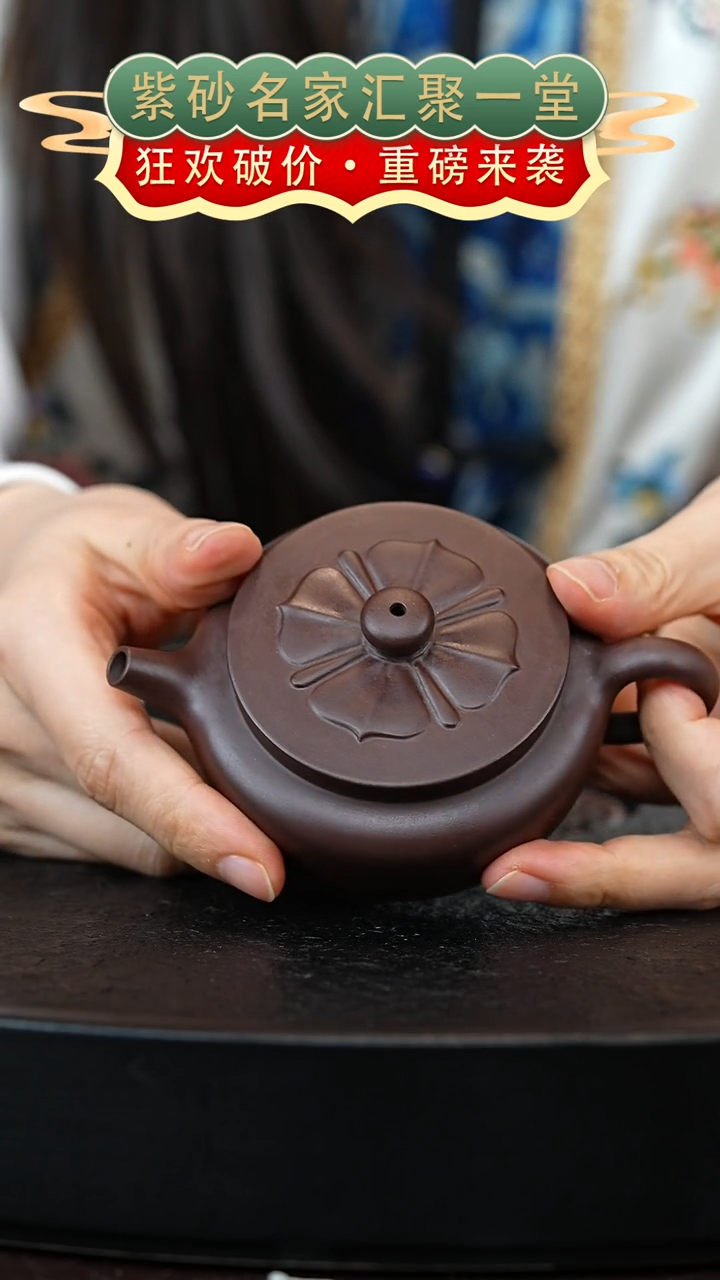 茶壶紫砂宜兴紫砂