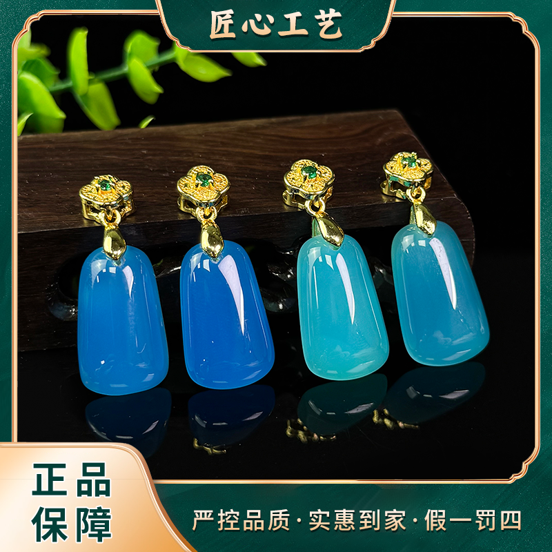 【山河珠宝】MT1993-科伊诺海洋之新玛瑙吊坠-多样性只发一件