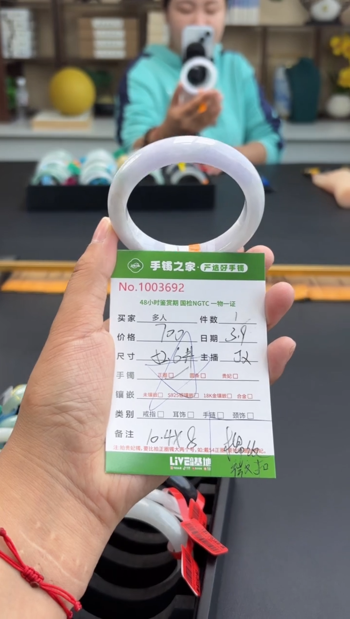 【闪购商品】翡翠手镯未镶嵌多人