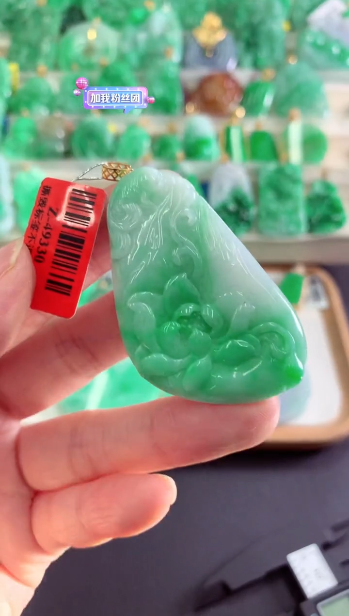 【闪购商品】翡翠吊坠(不含链)18K金镶嵌挂件