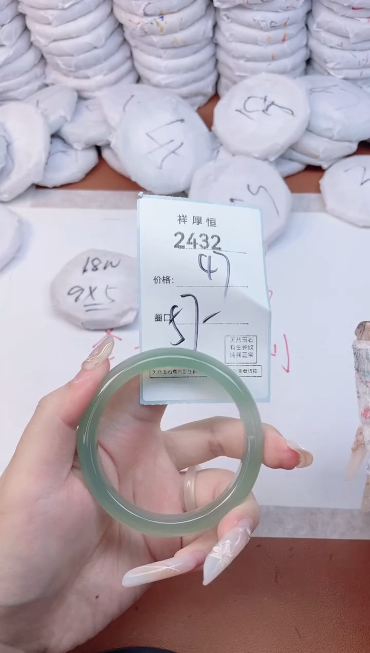 【闪购商品】玛瑙/玉髓手镯未镶嵌2432