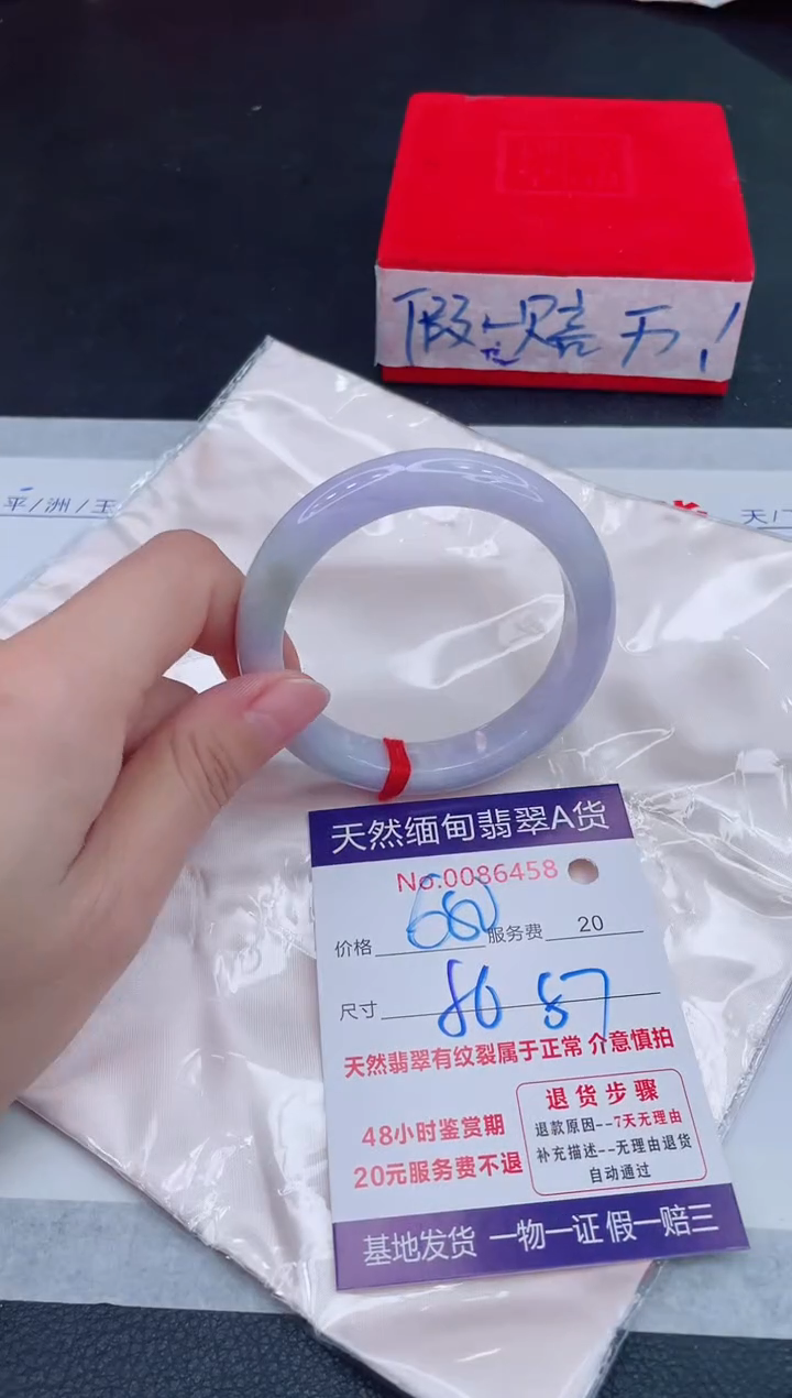 未镶嵌手镯翡翠680.00