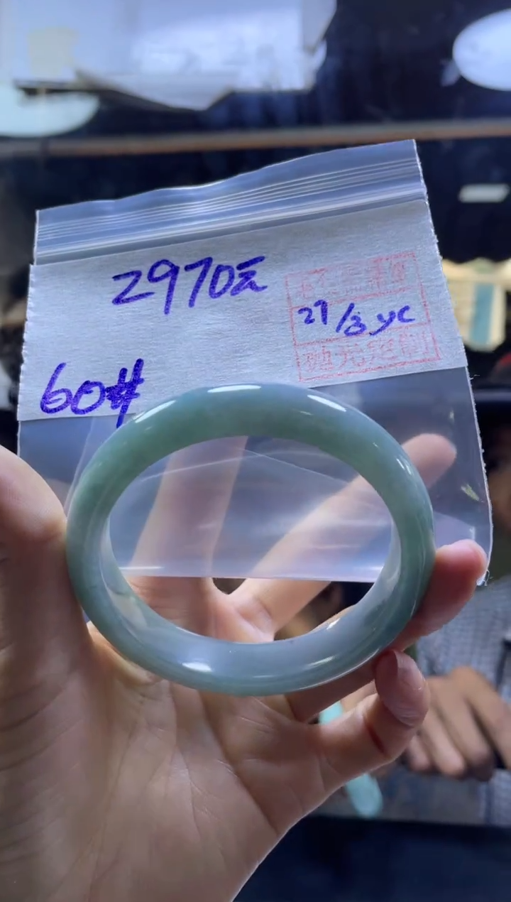 定制翡翠未镶嵌全32#2970元多样性拍一发一毛货抛光