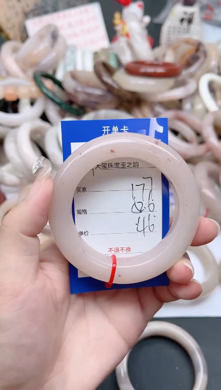 未镶嵌手镯石英质玉177