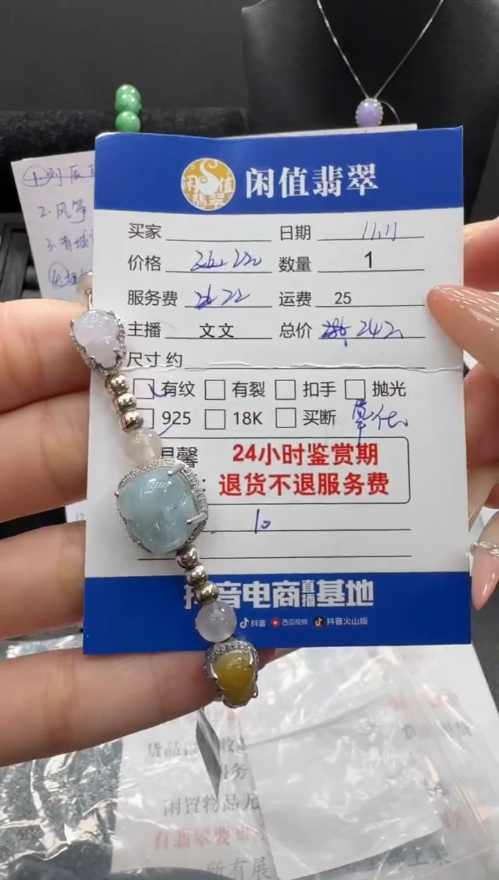 银S925镶嵌手链翡翠翡翠手链