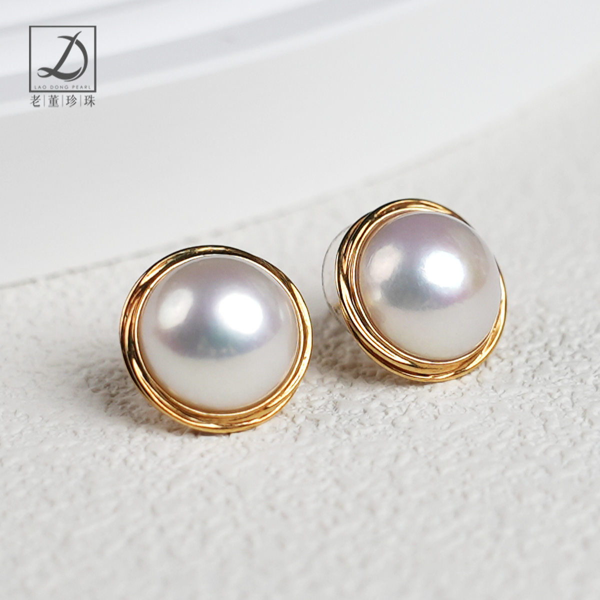 13-14mm 马贝珠耳钉 18K金镶嵌