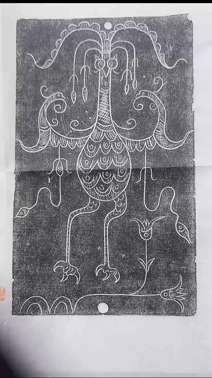 拓片用纸其他@@王文彦制汉代“凤鸟石板”（一）1页1拓