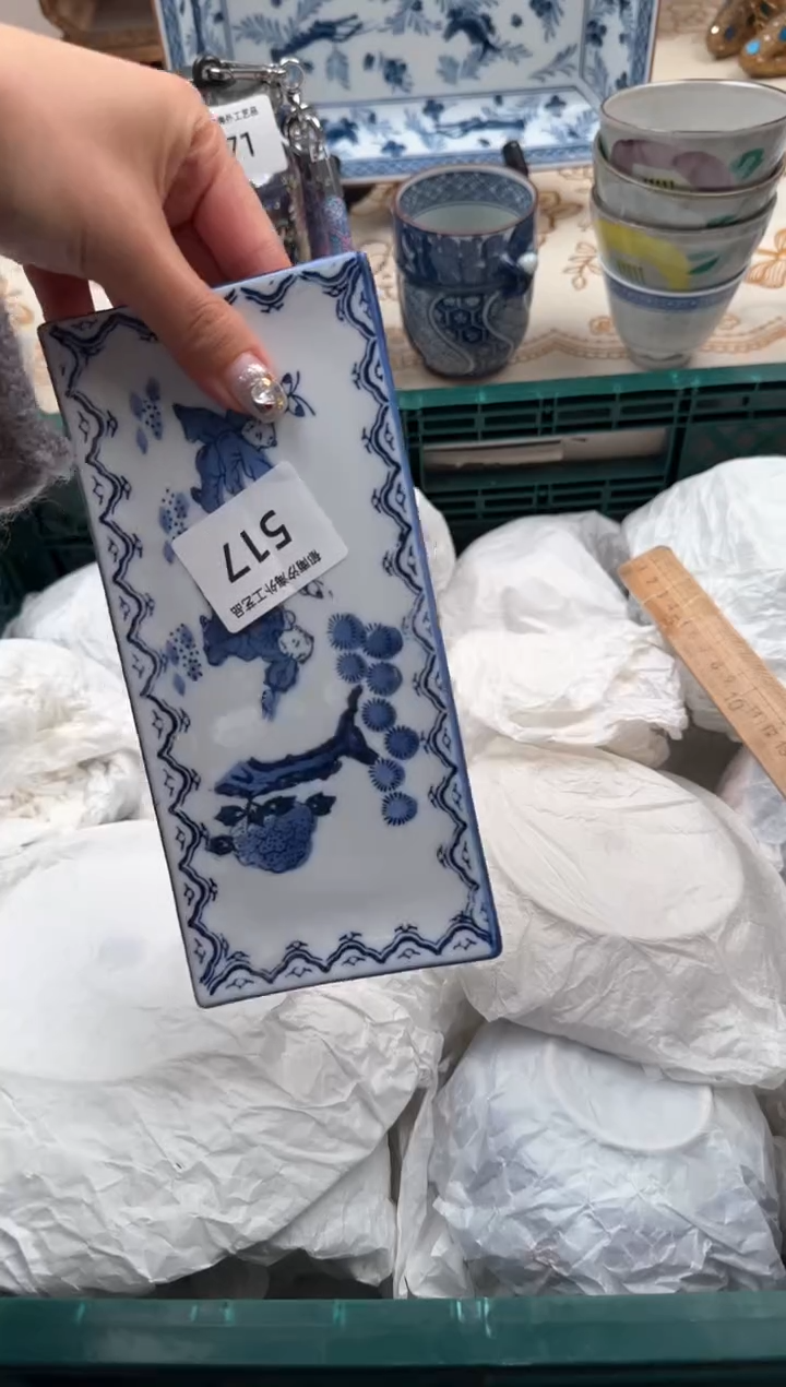 【闪购商品】瓷片A           517