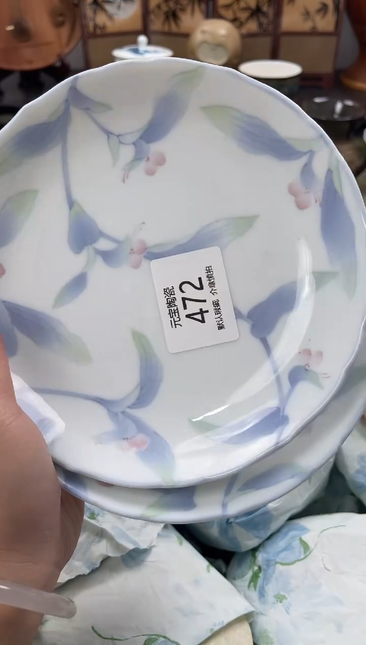 瓷片水*472+2默认微瑕闪购默认库存一件