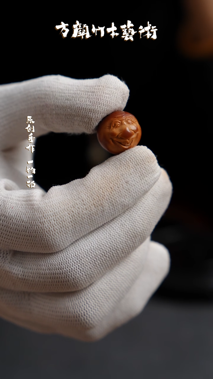 【闪购商品】竹【闪购商品】闪购